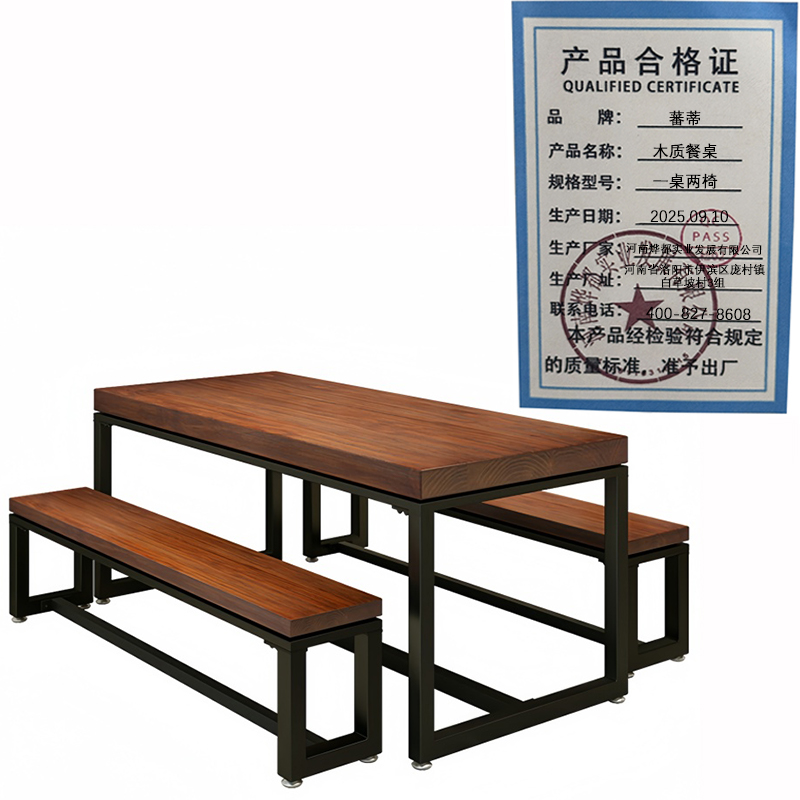 实木桌椅组合高清大图