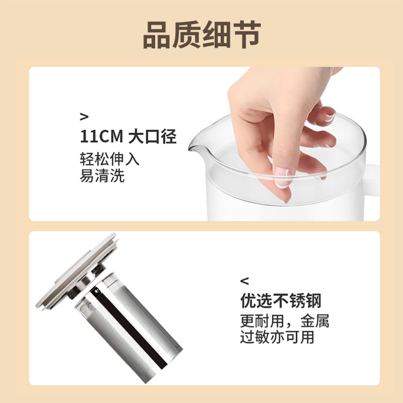 益多养生壶家用多功能一体全自动加厚玻璃电煮壶办公室小型煮茶器