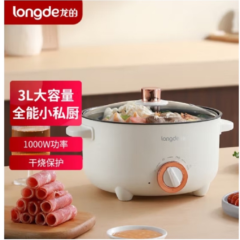 龙的 3L大容量电火锅 LD-HG313G (无蒸笼)