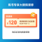[友一个正版]2022年注册会计师考试教材辅导书CPA冲刺网课课件注会视频课程21天冲关书课包会计