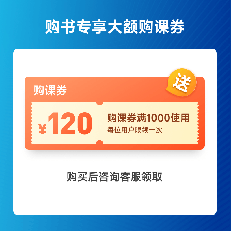 [友一个正版]2022年注册会计师考试教材辅导书CPA冲刺网课课件注会视频课程21天冲关书课包会计图片