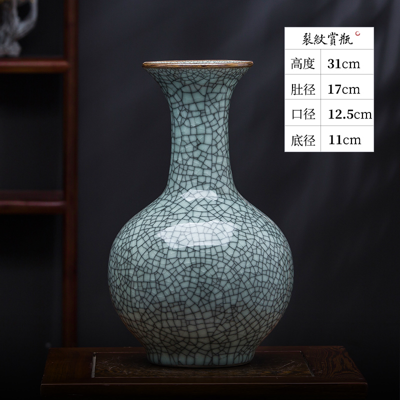 景德镇陶瓷器官窑花瓶插花仿古中式家居客厅博古架装饰品工艺摆件收纳袋 三维工匠 开片梅瓶+木底座