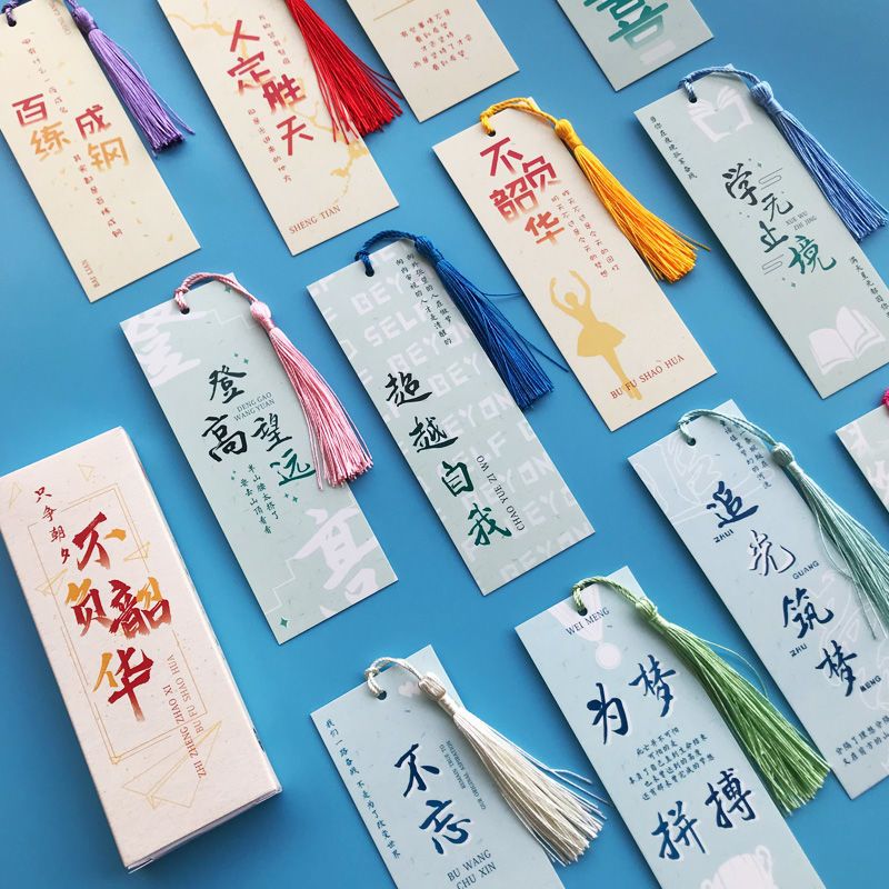 未来可期创意网红纸质书签万事胜意学生正能量励志大学小卡片