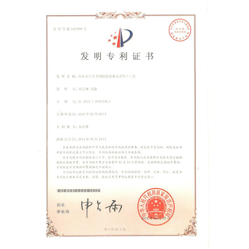 南极人(NanJiren)艾条10根正品臻品三年陈艾灸条加粗艾草艾叶艾绒柱纯艾条家用无烟