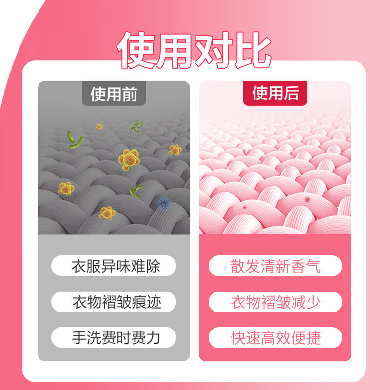 花王(KAO)衣物香氛柔顺喷雾270ml防静电喷雾衣服去除褶皱异味清新柔顺剂高清大图