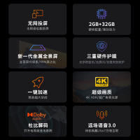 创维酷开P50Pro声控教育智慧屏电视 4K高清 护眼防蓝光 全面屏 液晶平板电视机50P50Pro