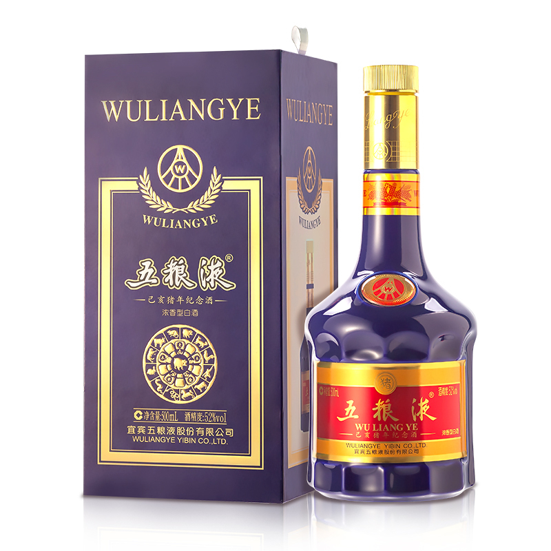 五粮液 生肖酒 猪年 纪念酒 52度 500ml*6 整箱装 浓香型白酒