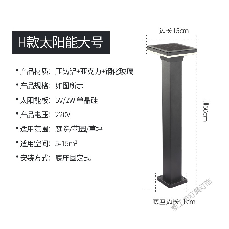 苏宁放心购 太阳能坪灯户外防水地灯简约LED家用室外别墅花园景观庭院灯