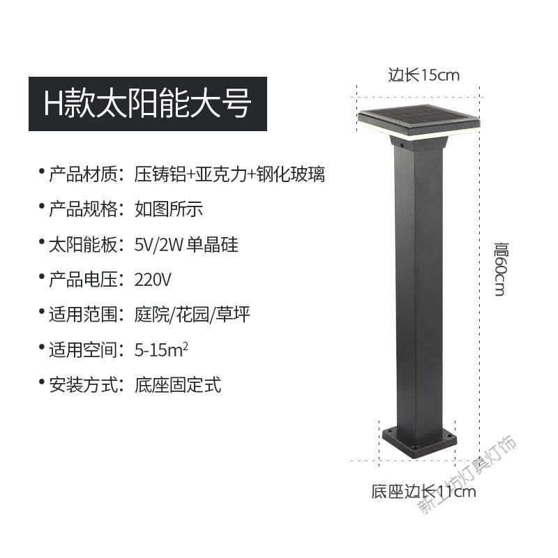 苏宁放心购 太阳能坪灯户外防水地灯简约LED家用室外别墅花园景观庭院灯图片
