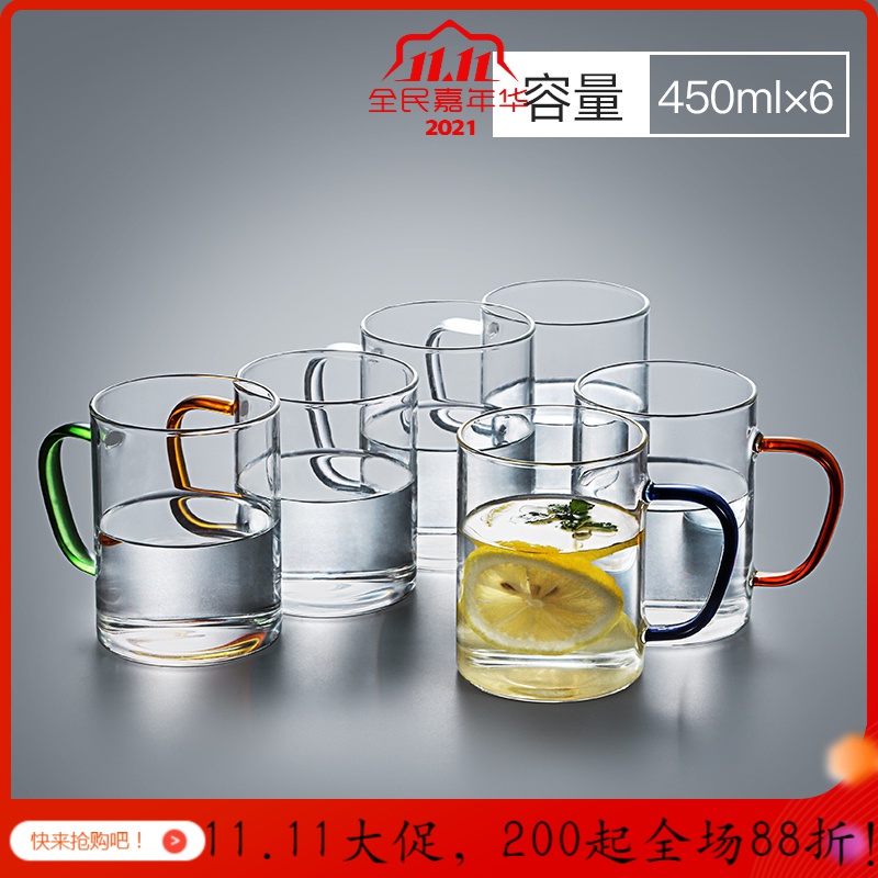 家用简约玻璃杯带把手大容量透明耐热客厅喝水杯牛奶泡茶杯子套装 简约杯450ML(6只混色装)_34