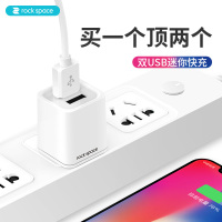 洛克(ROCK)T22双口旅行充电器苹果手机充电器 iPhoneX/XS/XR/XSMAX/ipad安卓华为平板插头