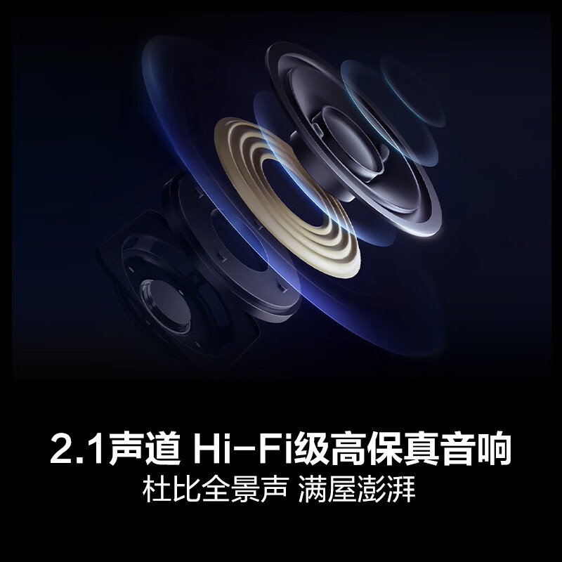 海信电视 75E5N 75英寸 Mini LED 264Hz高刷 液晶大屏巨幕 以旧换新 一级能效补贴 超薄平嵌高清大图