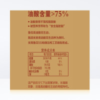 鲁花高油酸花生油5L 5S物理压榨 一级食用油 健康家用粮油