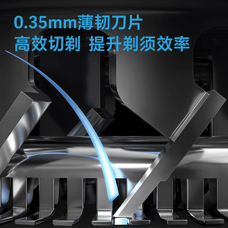 飞科(FLYCO)电动剃须刀 FS968 刮胡须刀须刨 智能感应全身水洗快充刮胡刀高清大图