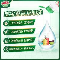 好爸爸浓缩餐具洗洁精1kg果蔬清洁剂不伤手宝宝餐具安心洗