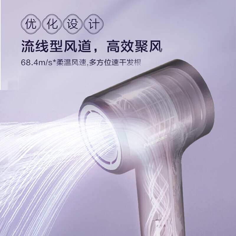 松下剃须吹风套装礼盒装ES-CM30C+EH-NE7H高清大图