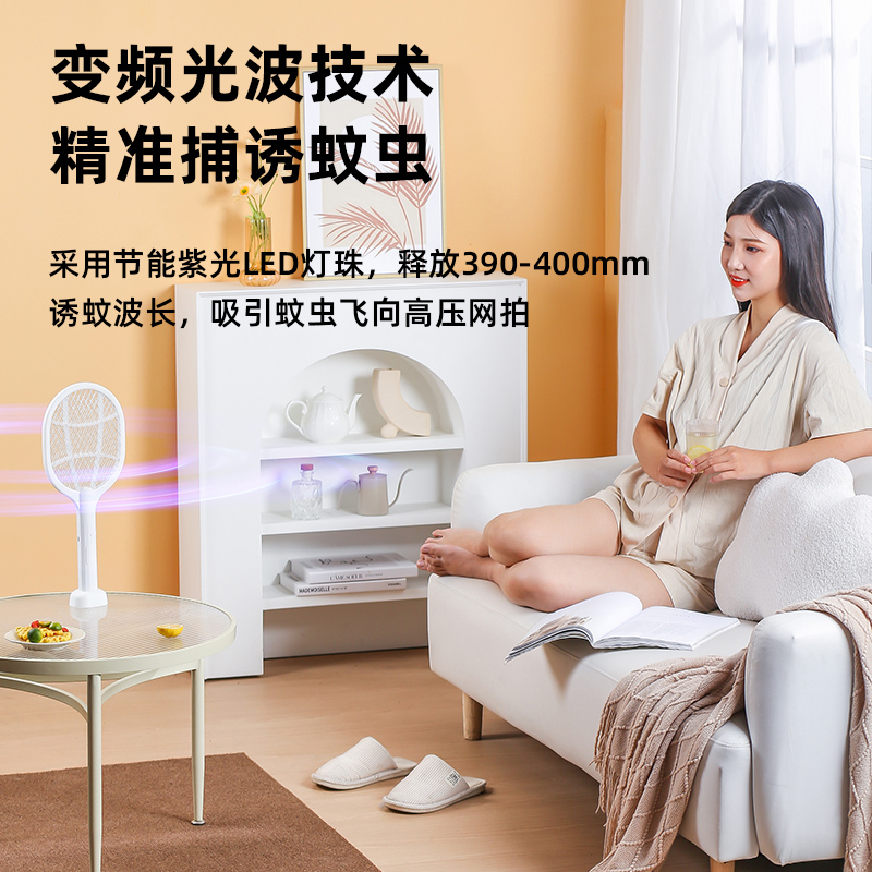 [补贴10%]电蚊拍充电式家用强力锂电池灭蚊灯二合一驱蚊电网拍神器打苍蝇拍高清大图