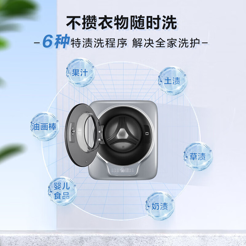 海尔(Haier)壁挂洗衣机全自动 洗衣机小型 内衣婴儿洗衣机挂壁式 3KG高温除菌防过敏EGM30717PLUS1U1高清大图