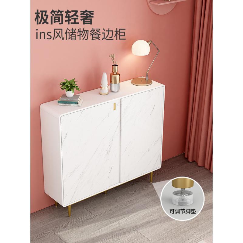 森美人北欧轻奢超薄餐边柜现代简约时尚客厅多功能茶水餐厨厅收纳柜子30