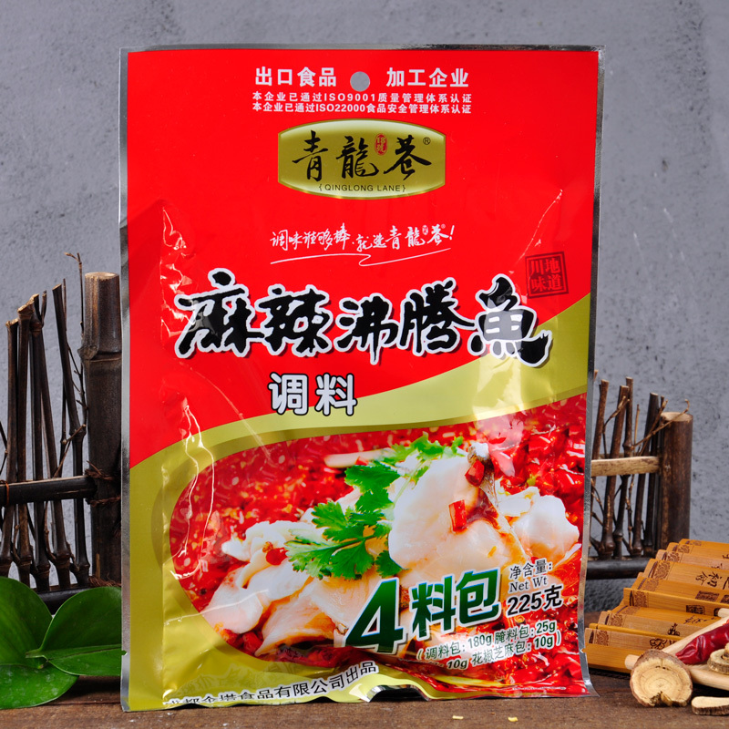青龙巷麻辣沸腾鱼调料225g 四川味特色烹饪川菜调料