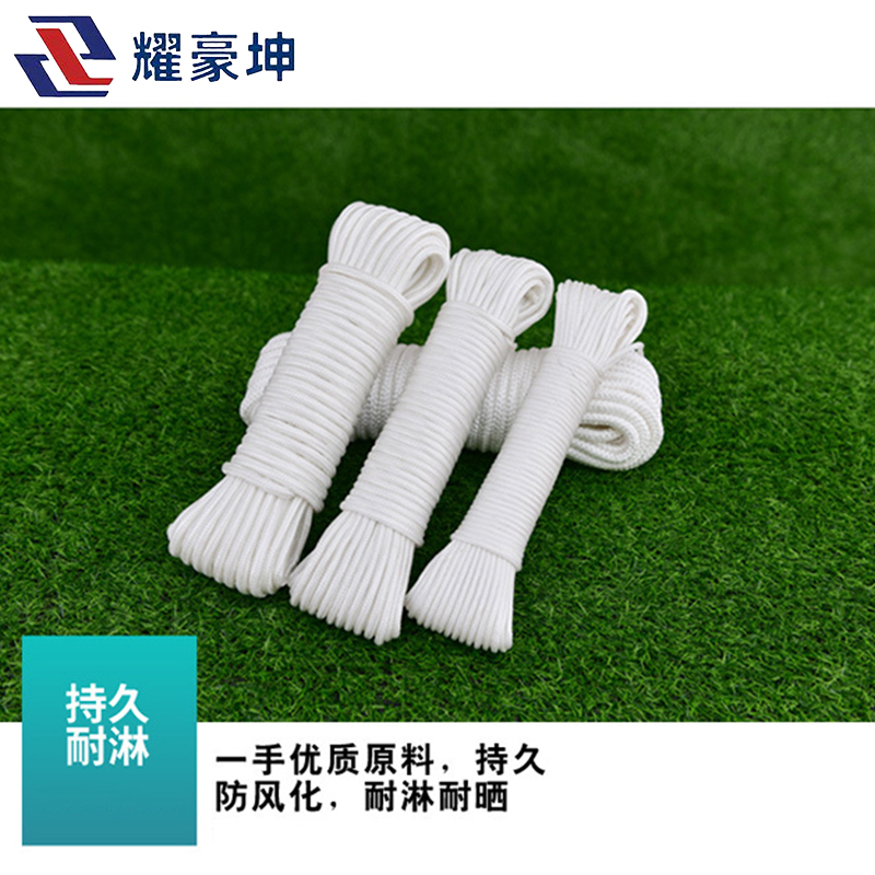 耀豪坤 尼龙绳直径4MM/米高清大图