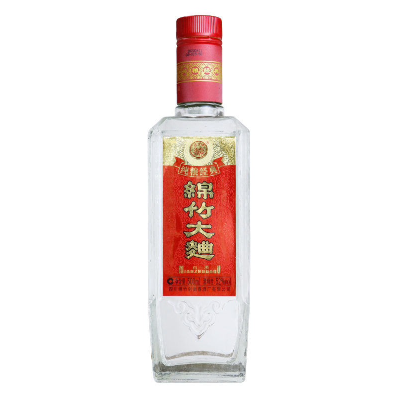 剑南春绵竹大曲纸袋装52度500ml*6瓶光瓶白酒 2020年高清大图