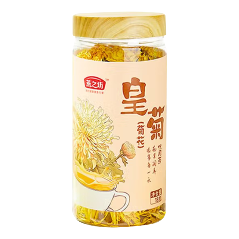 燕之坊皇菊花茶香味浓郁茶色透亮密封防潮即泡即饮罐装18g