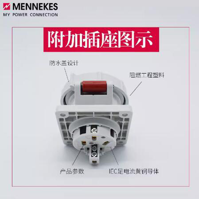 3M 工业插座 直座TYP228 16A 5P 380V IP67高清大图