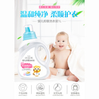 小浣熊婴儿驱螨抑菌洗衣液1L