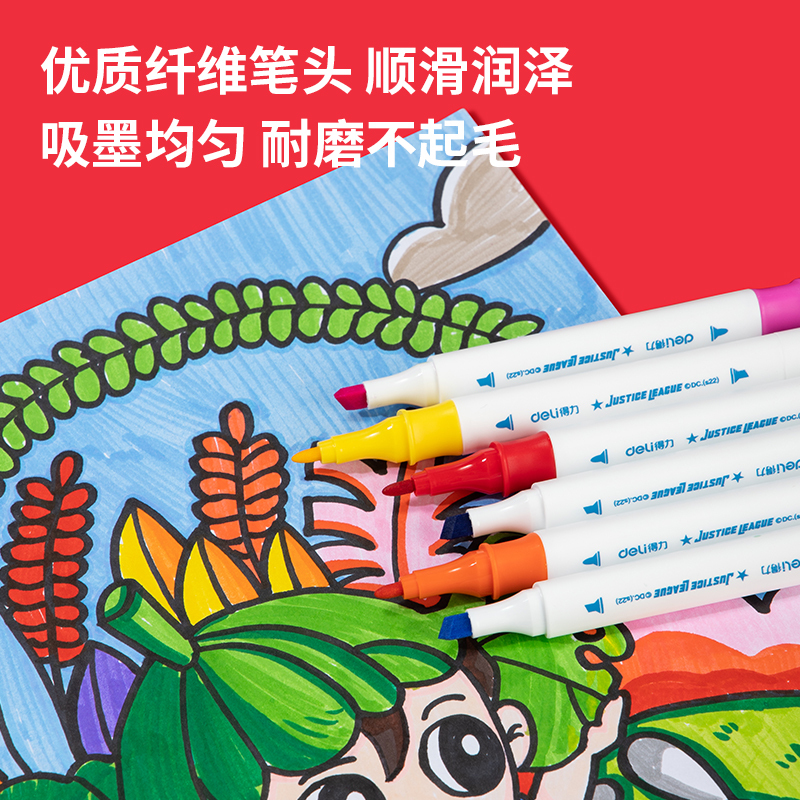 得力HM103-12_DC正义联盟三角杆水性马克笔(混)(12色/筒)