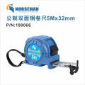 诺斯曼 双面钢卷尺 5Mx32mm蓝 190066 (2把)