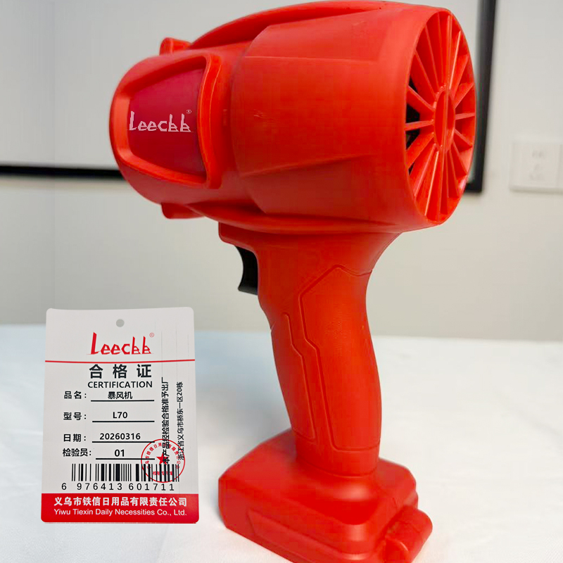 Leecbb 暴风机 L70 台高清大图