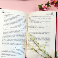 朝花夕拾 全新修订版 鲁迅 著 文教 文轩网