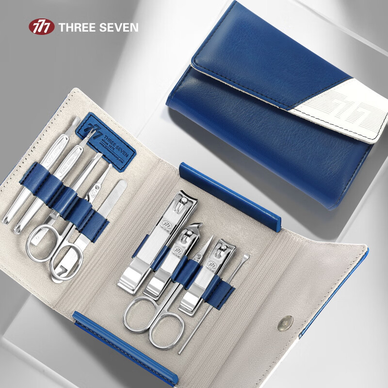 777指甲刀套装 高端商务礼品 修指甲工具包指甲剪全套 进口指甲钳 商务礼品10件套 蓝色W008高清大图