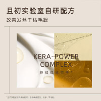 KIMTRUE且初 精粹亮泽护发油(腊梅味)80ml