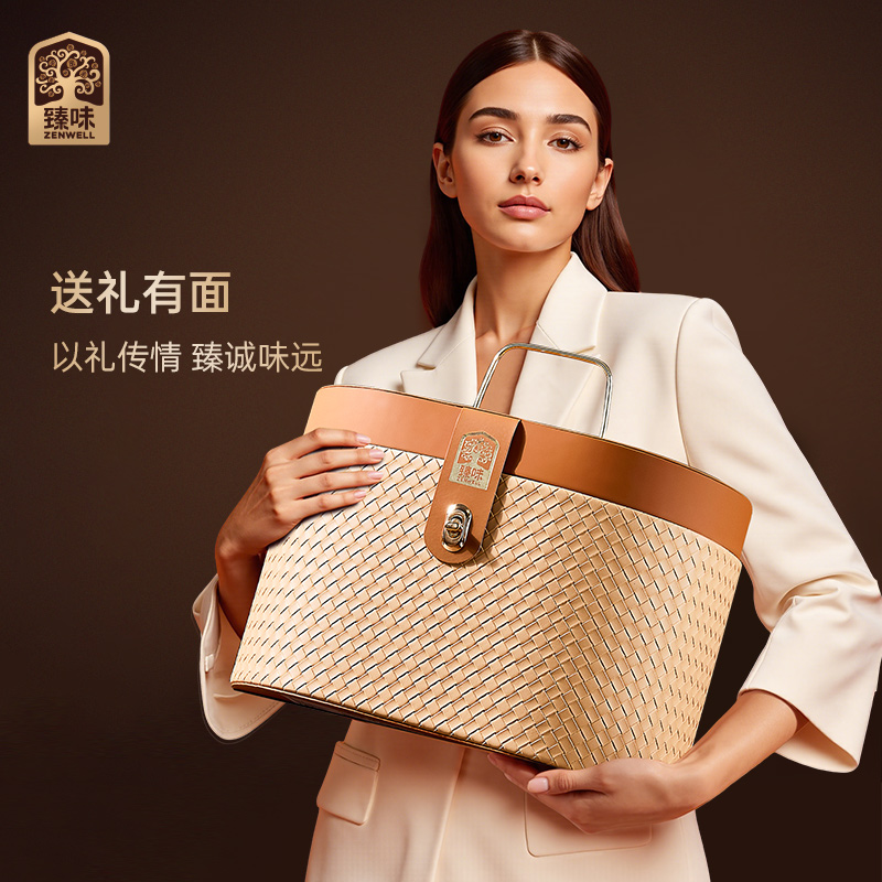 臻味-2090g环球典雅坚果礼盒臻选12种美味奢华皮质编织伴手礼高清大图