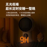 TCL取暖器家用循环暖风机小型速热节能省电客厅办公室电暖器TN21-T20CR