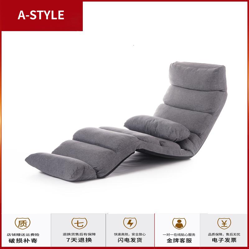 苏宁放心购懒人沙发榻榻米折叠床单人卧室房间小可爱女生网红款躺椅子A-STYLE家具