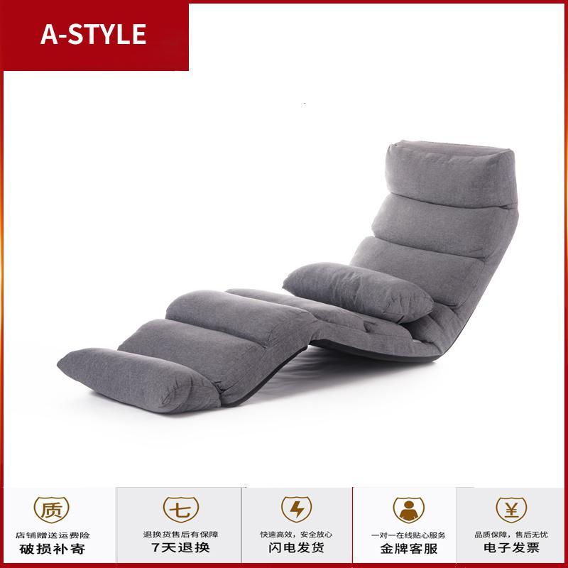 苏宁放心购懒人沙发榻榻米折叠床单人卧室房间小可爱女生网红款躺椅子A-STYLE家具