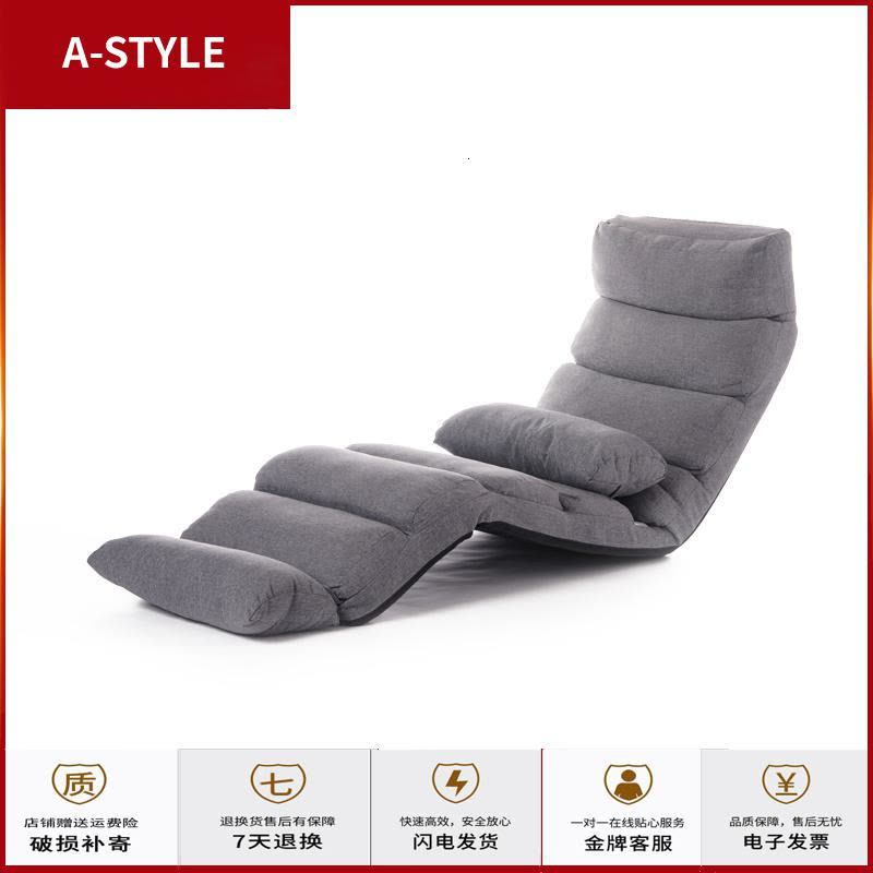 苏宁放心购懒人沙发榻榻米折叠床单人卧室房间小可爱女生网红款躺椅子A-STYLE家具图片