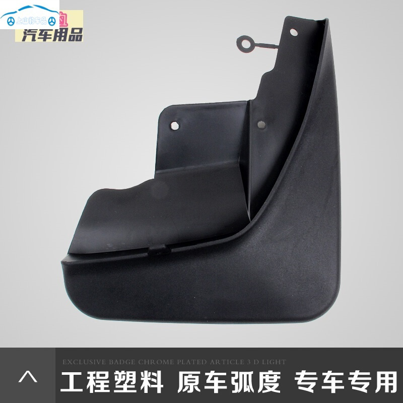 jeep自由侠挡泥板全新指南者自由光改装专用挡泥皮瓦配件吉普越野车 2016-17-18-19-20款自由客