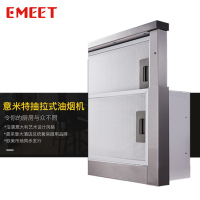 EMEET/意米特301WZ小型油烟机60cm小尺寸欧式嵌入排油烟机酒店公寓专用抽拉式烟机不锈钢面板排烟机小户型厨房电器