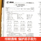 2021新优+全能大考卷 部编人教版三年级下册语文数学英语书同步训练模拟测试卷子 小学生3年级下册周考月考期中期末同步练