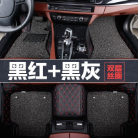 专车专用脚垫全包围单层双层丝圈汽车脚垫18款缤瑞探歌宝马18款X3大众 黑红+黑灰 双层