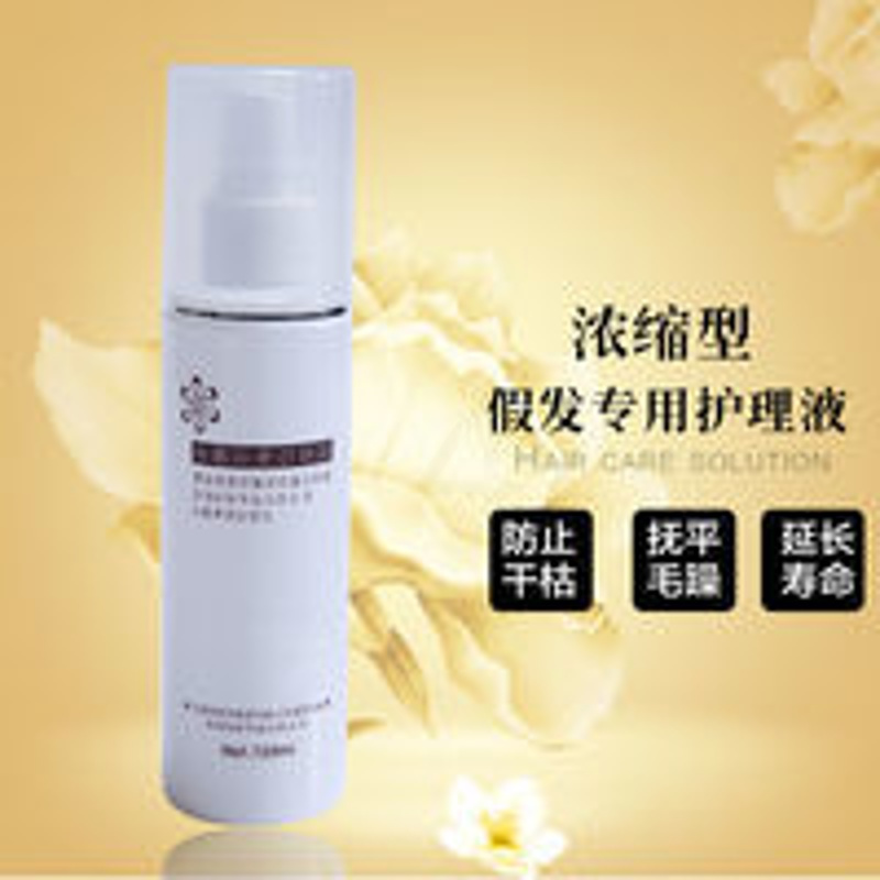 假发专用护理液配件佩戴工具防毛躁静电打结修复液保养液升级版 假发专用护理液配件佩戴工具防毛躁静电打结修复液保养液升级版