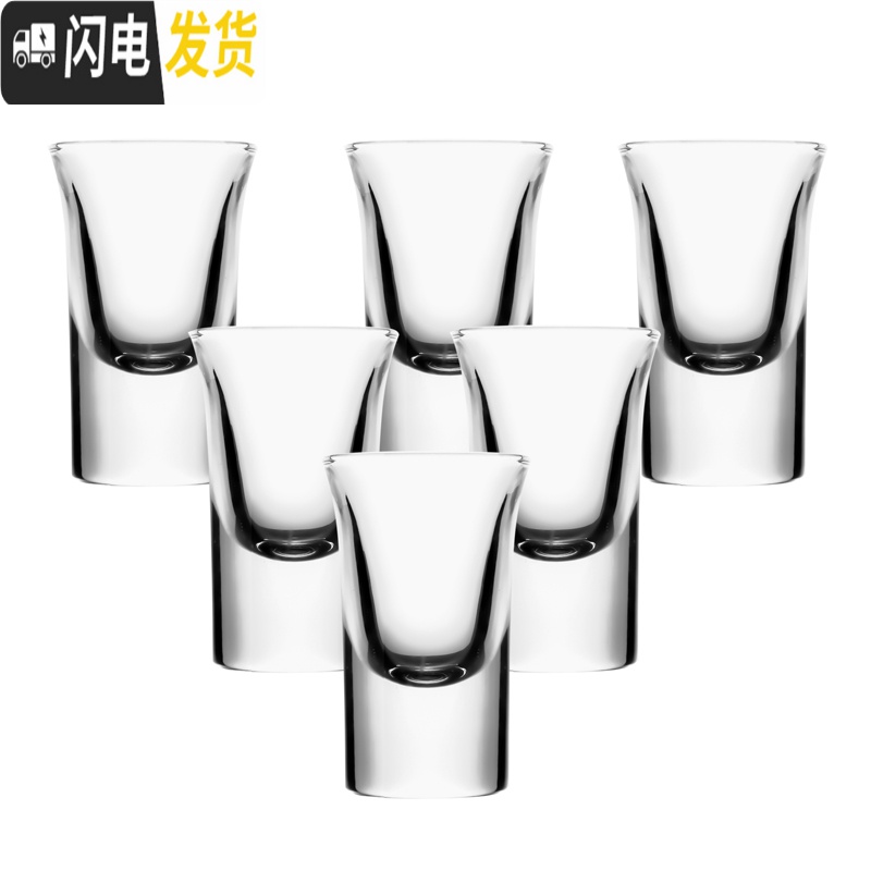 三维工匠玻璃高脚白酒杯子弹杯一口杯烈酒杯小酒盅酒壶酒杯套装家用 75四方杯6只高清大图