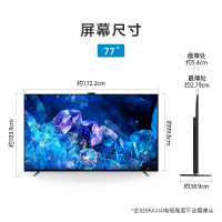 索尼(SONY)XR-77A80EK 高端OLED电视 屏幕发声 健康视觉