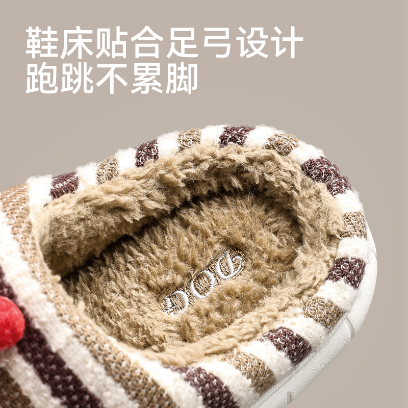 巴拉巴拉 BaTB-7755高清大图