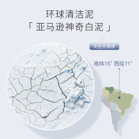 科颜氏(Kiehl's)亚马逊白泥净致面膜14ml 小样 深层清洁 黑头克星