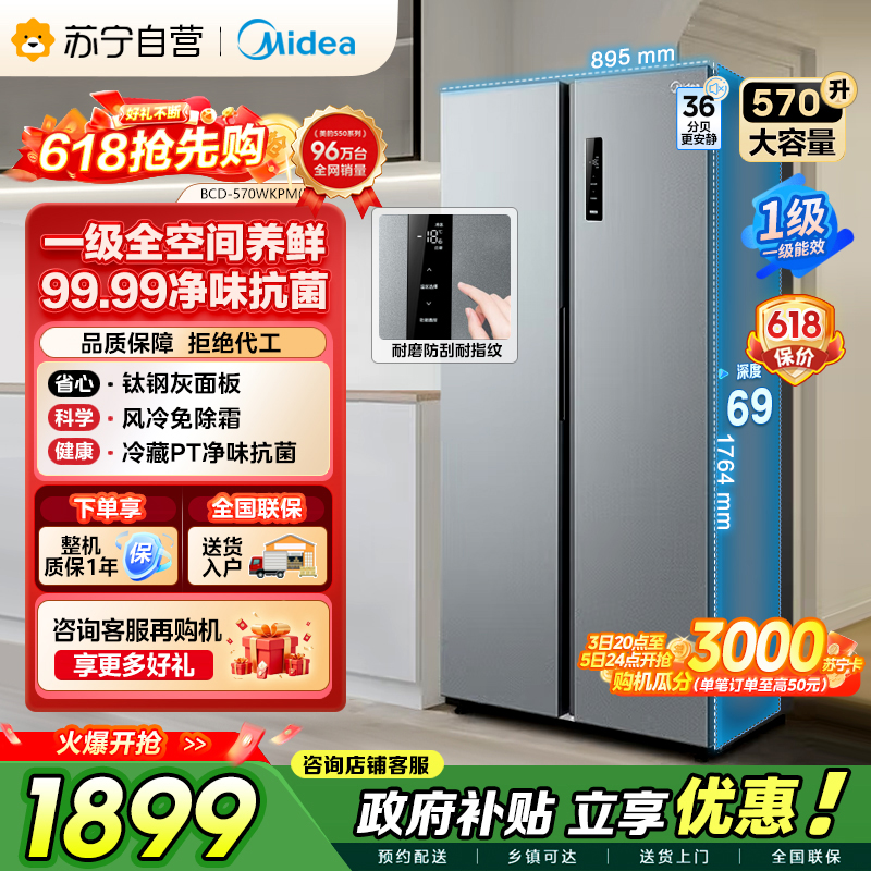 一元运费链接